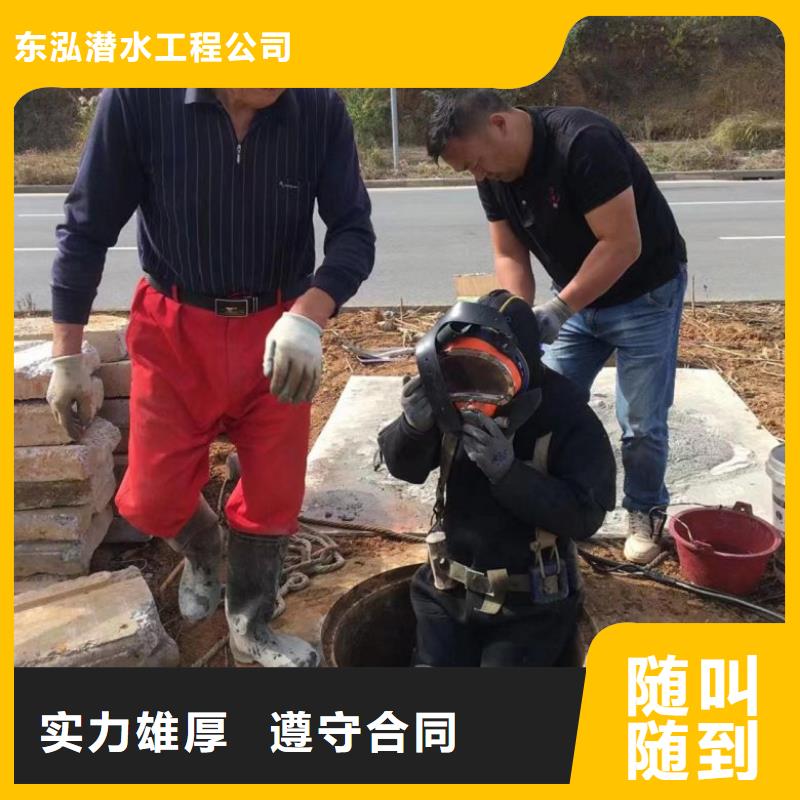 水下维修品质好