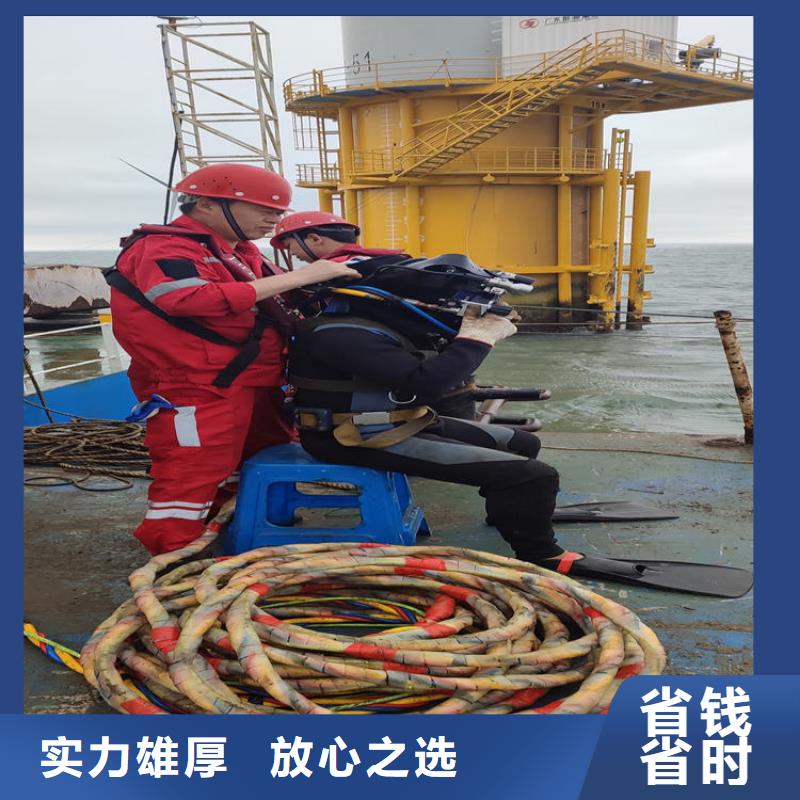 水下维修全市24小时服务