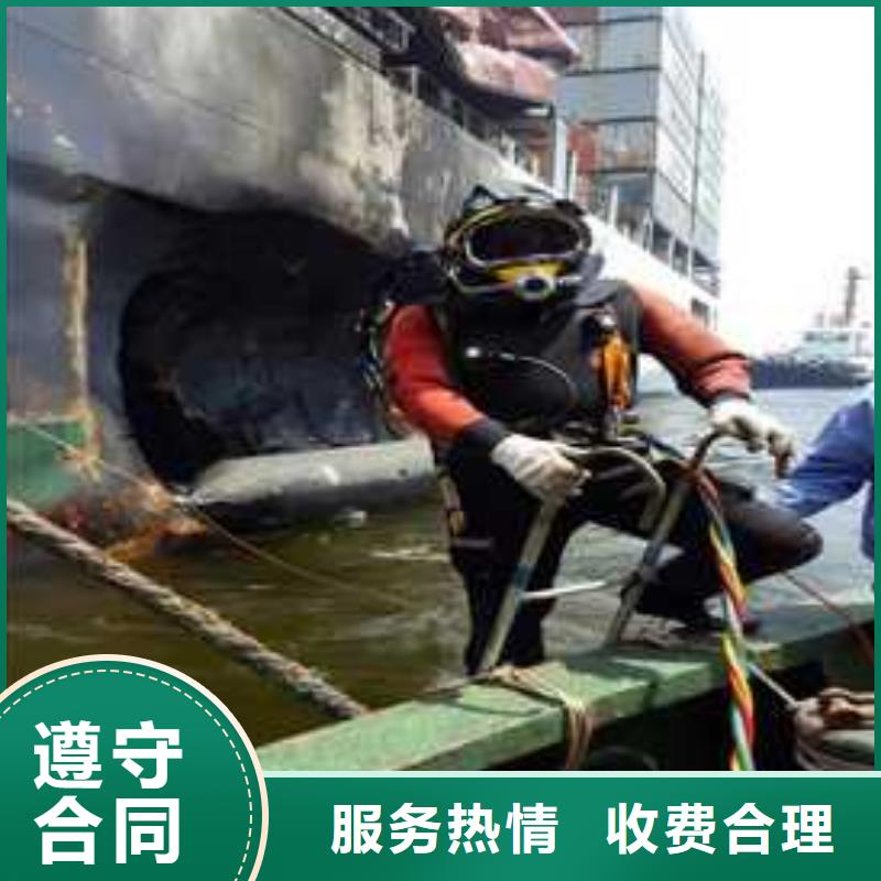 水下维修优质服务