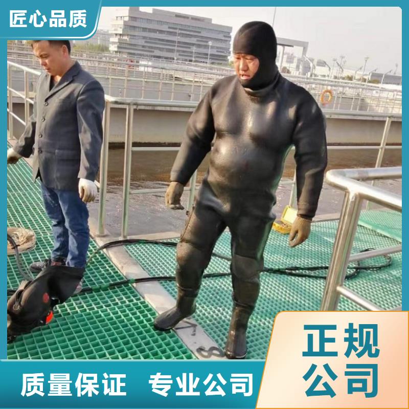 水下维修价格低于同行