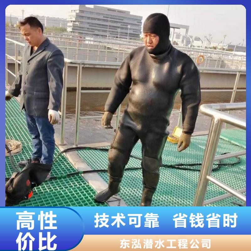 水下维修水下疏漏品质服务