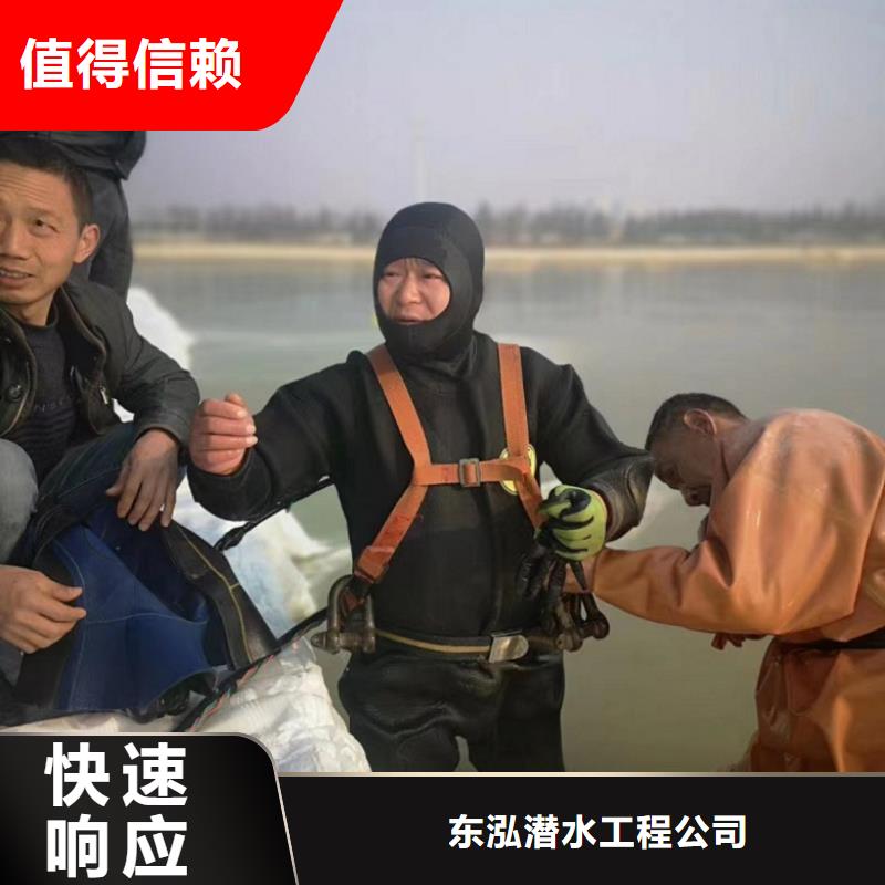 水下维修水池管道疏通多家服务案例