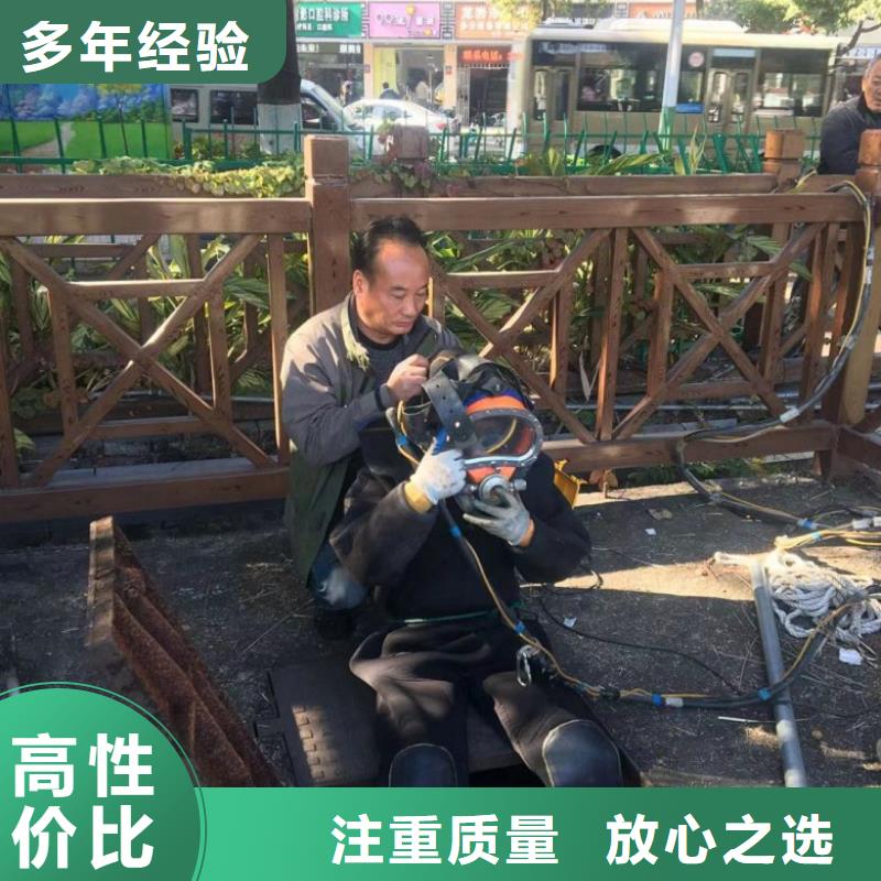  水下维修正规公司