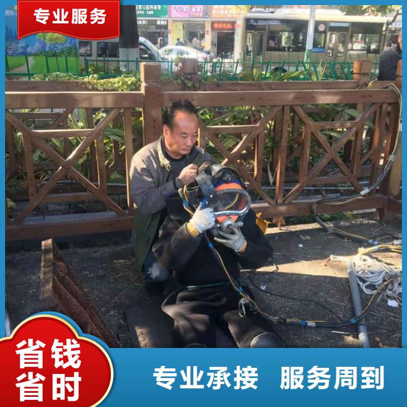 水下维修经验丰富