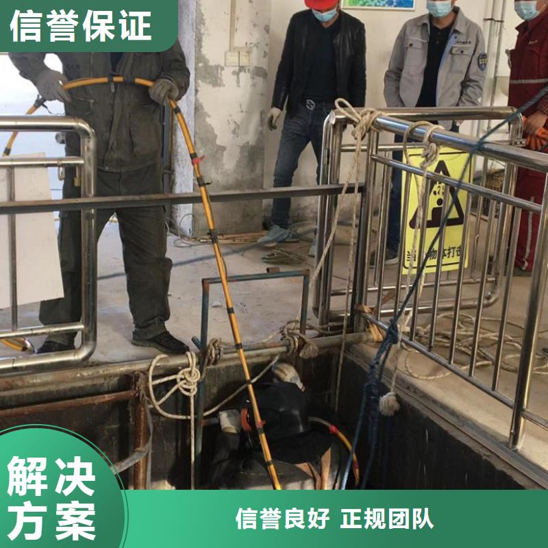 水下维修污水管道水下封堵长期合作