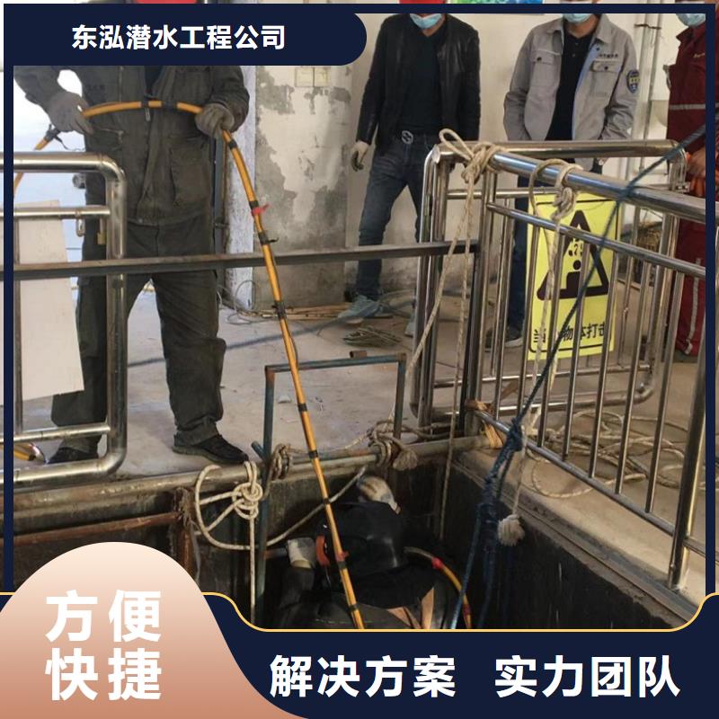 水下维修专业