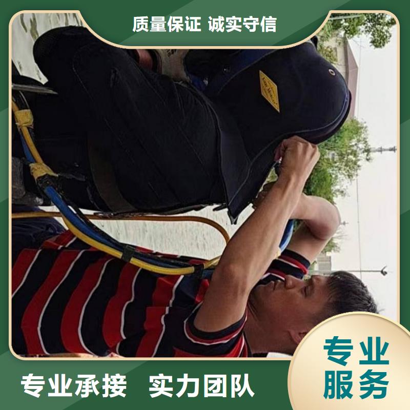 水下维修渗水补漏施工技术成熟