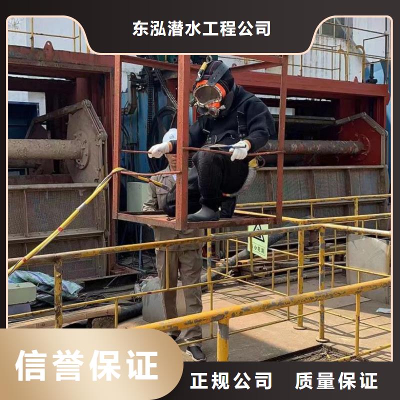 【水下维修水下打捞服务周到】