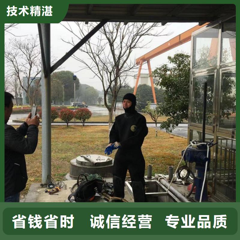 水下维修渗水补漏施工技术成熟