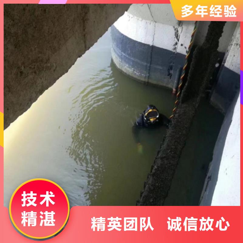(东泓): 齐全 水下维修【水下混凝土浇筑加固】价格低于同行值得信赖-阿奇乐乐