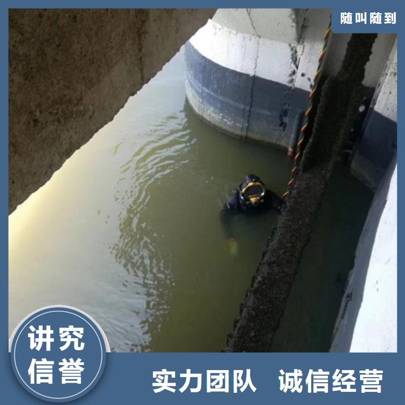 水下维修放心