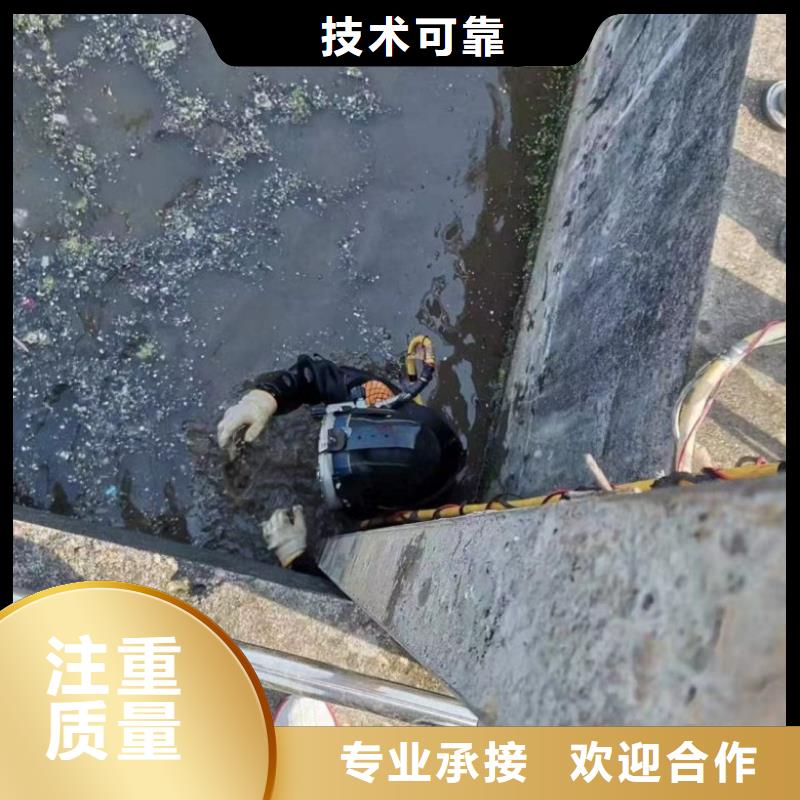 水下维修24小时为您服务