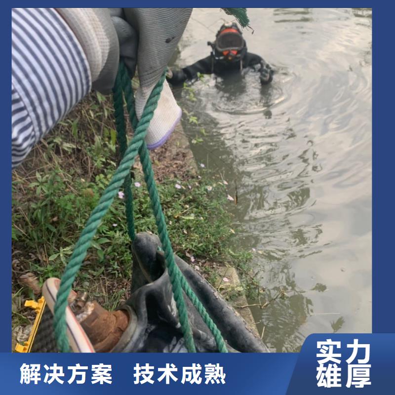 水下维修水下混凝土浇筑加固多家服务案例