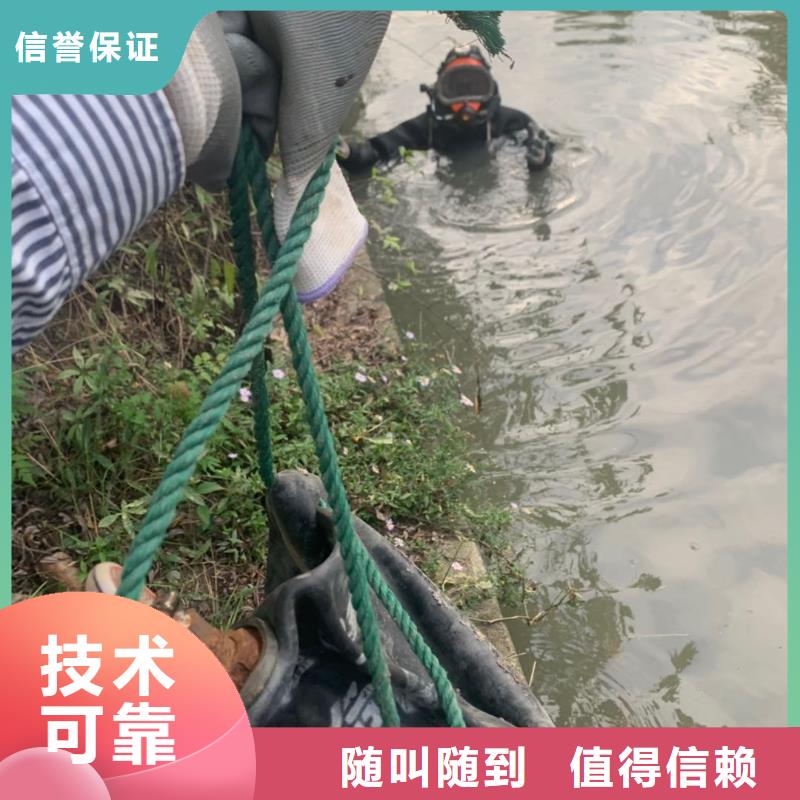 水下维修齐全