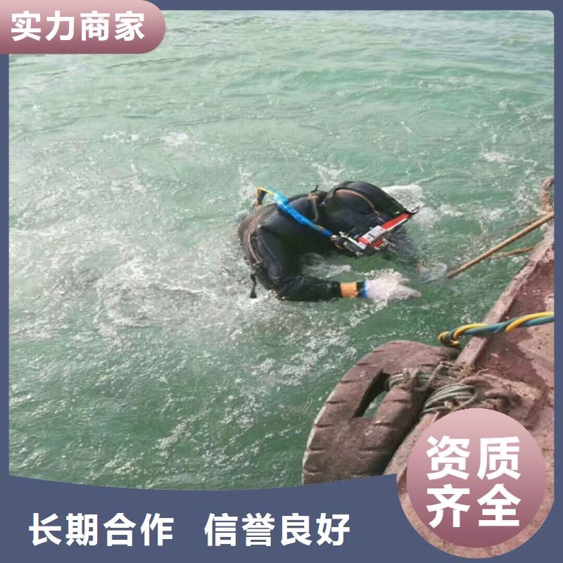 水下维修团队