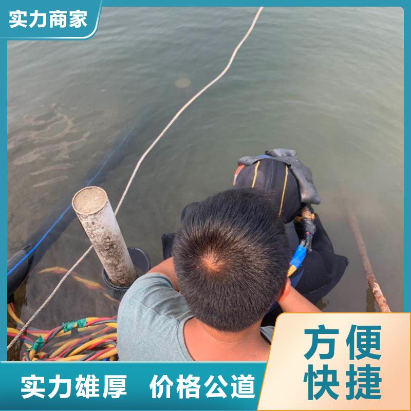 水下维修【污水管道清淤】诚信经营