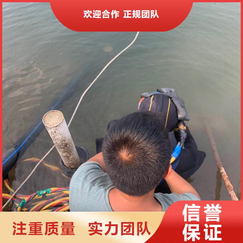 水下管道安装视频-广东省东莞市水下打捞、水下切割水下管道安装可服务区域石碣镇|茶山镇|肇庆|深圳|中山|梅州|珠海|江门等