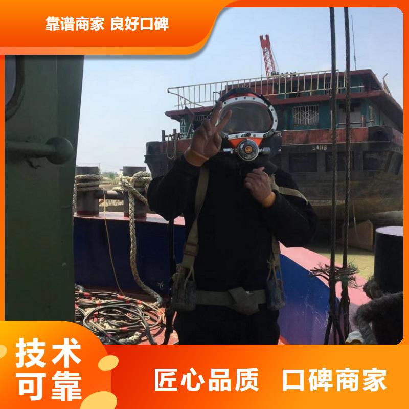 水下维修2025公司精心