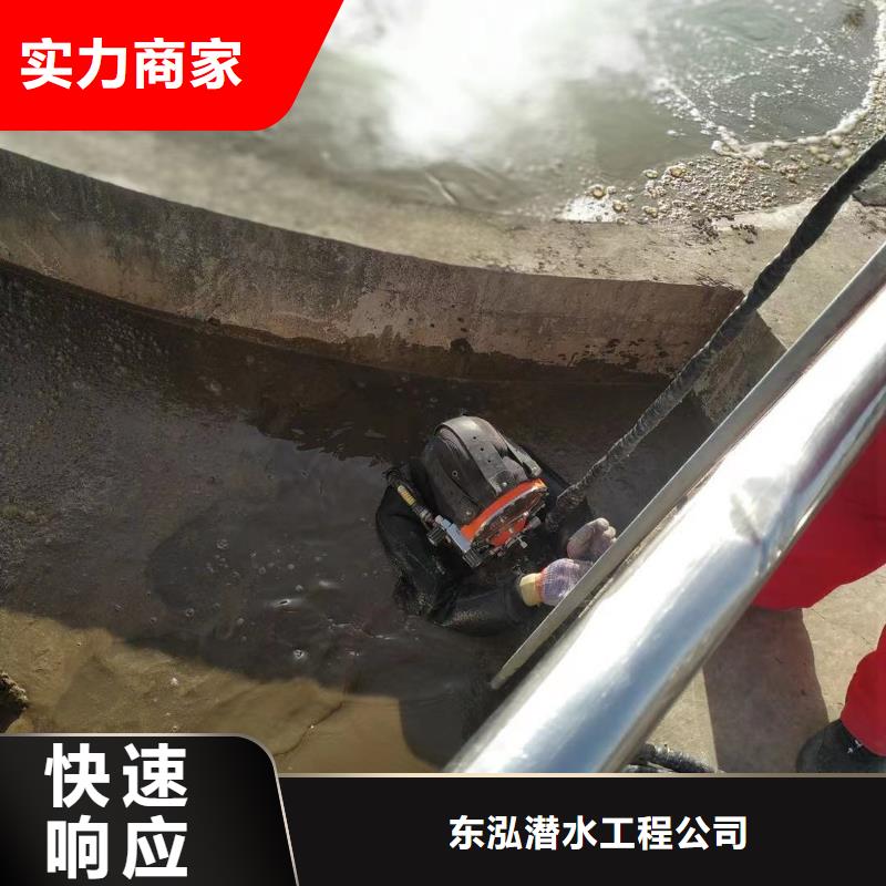 水下维修【污水管道清淤】诚信经营