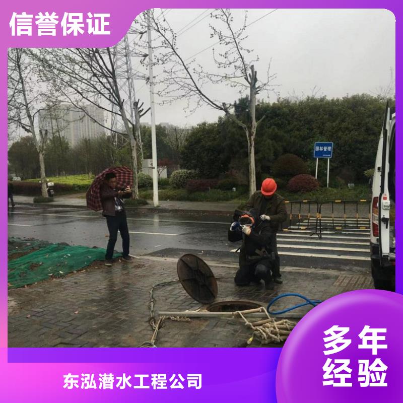 水下维修高性价比