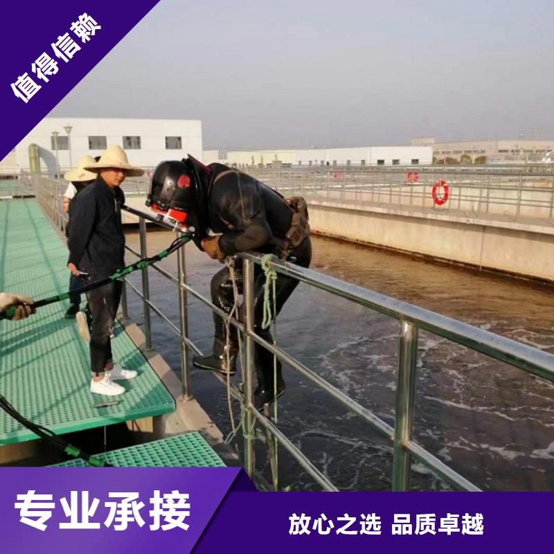 水下维修_水下切割焊接品质保证