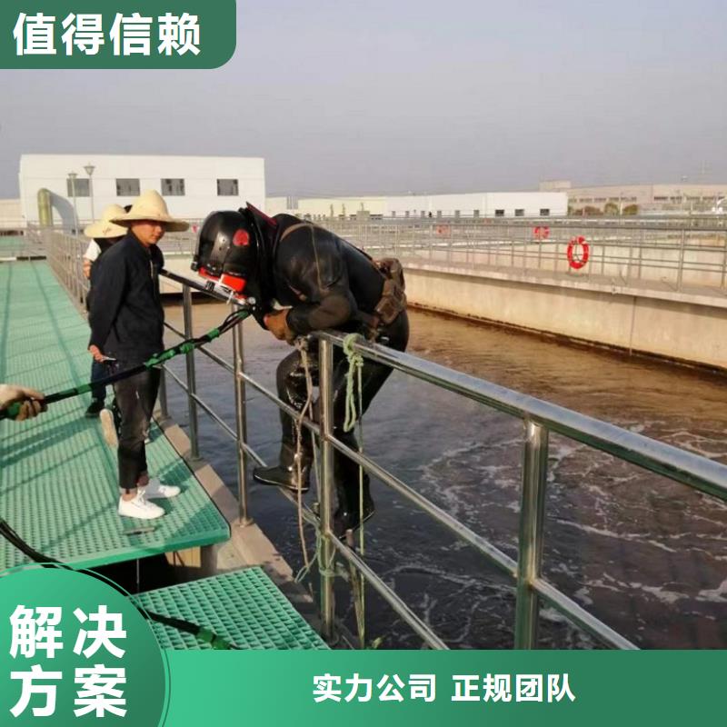 水下维修长期合作