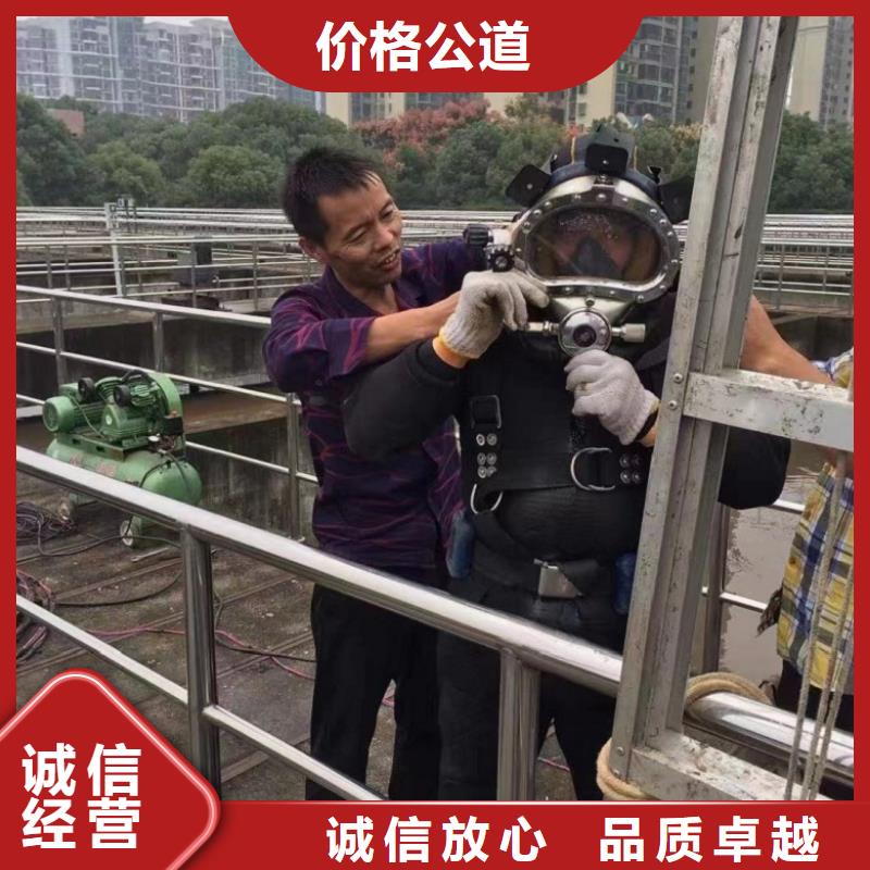 【水下维修】,水下清理遵守合同