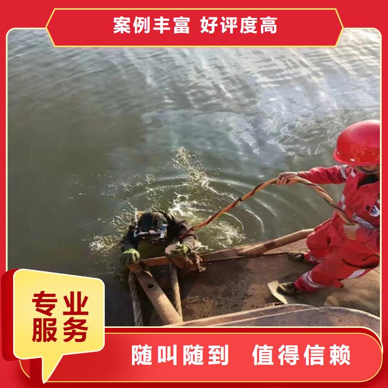 水下维修价格公道