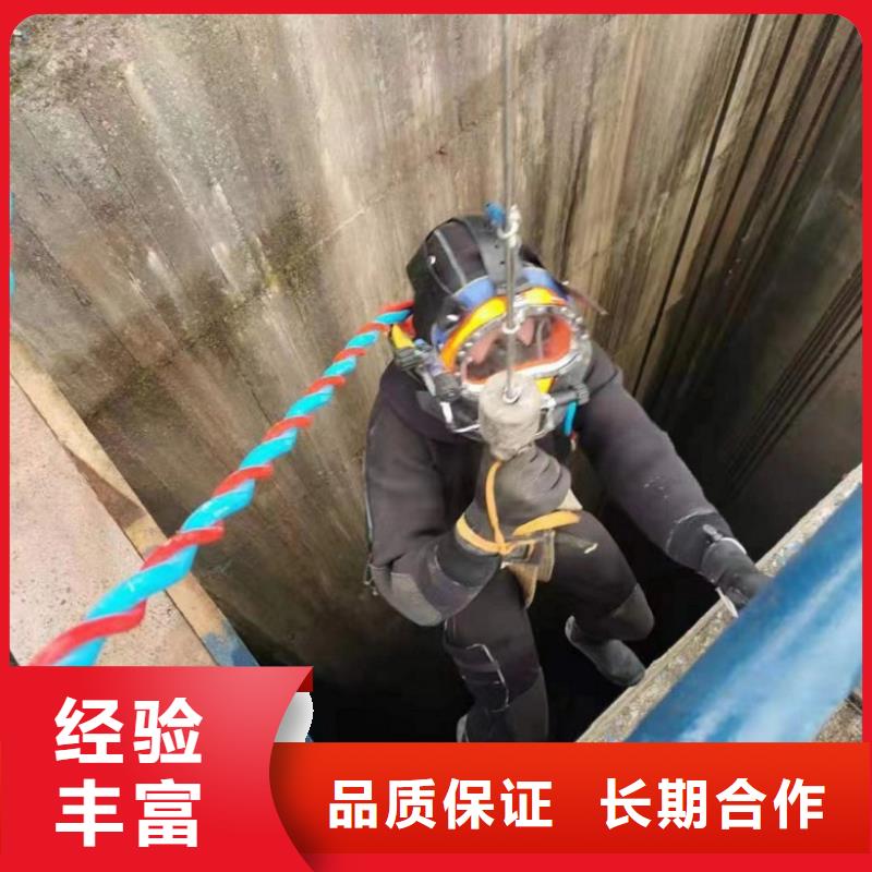 水下维修经验丰富