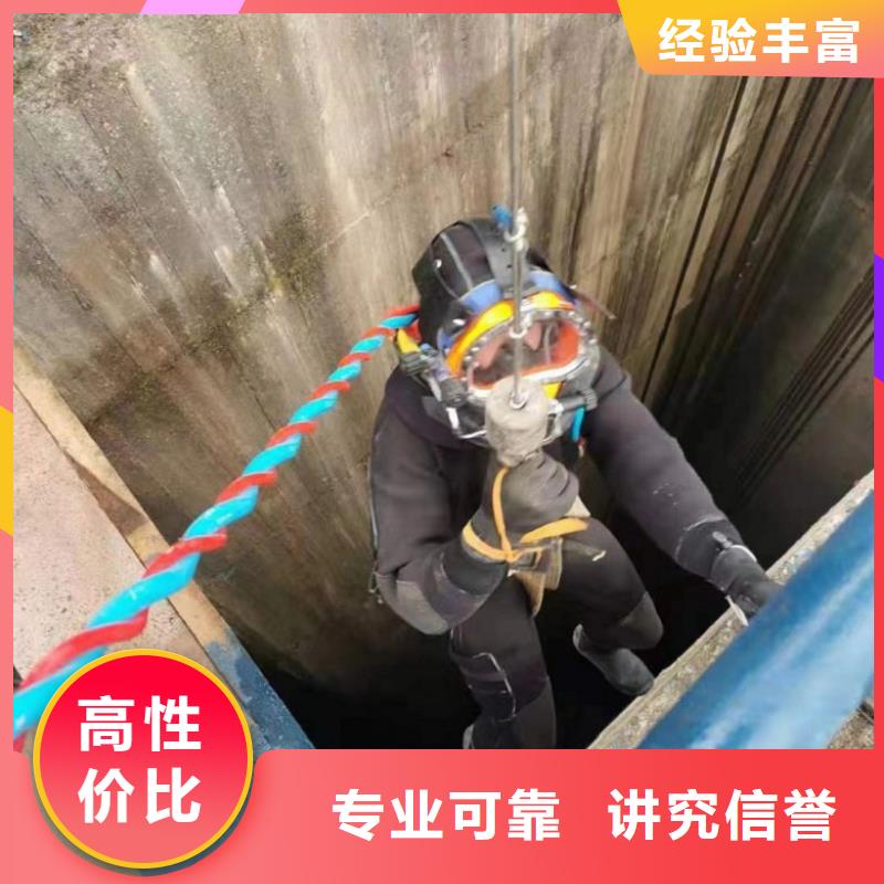 水下维修精英团队