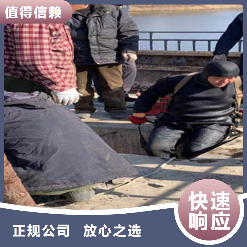 水下管道安装-视频-水下管道安装_河南省信阳市市场覆盖罗山|商城|驻马店|平顶山|南阳|开封|漯河等