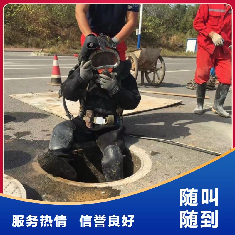 水下维修讲究信誉