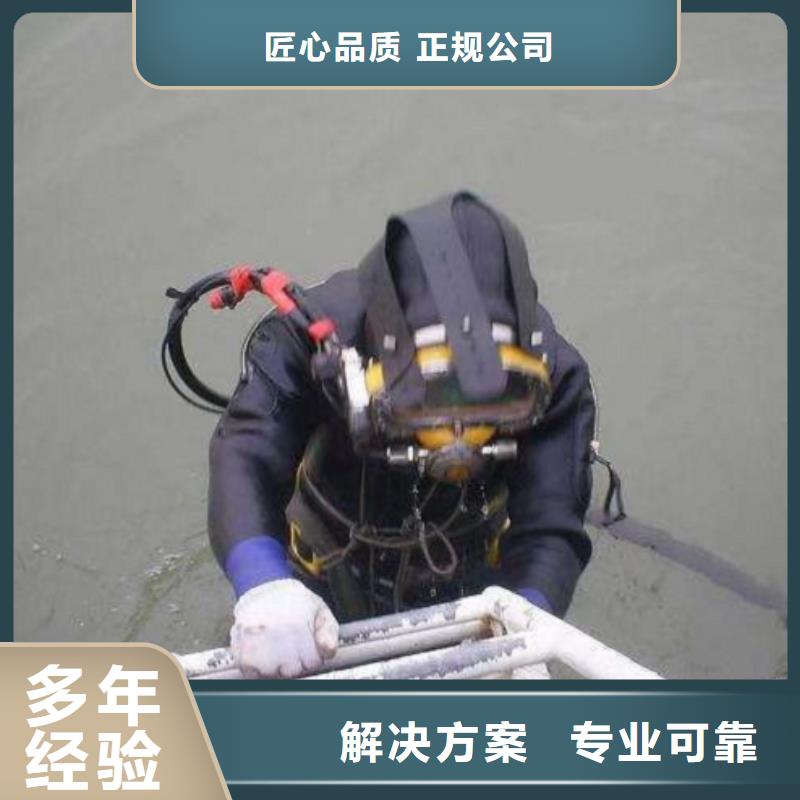 水下维修沉井施工技术可靠