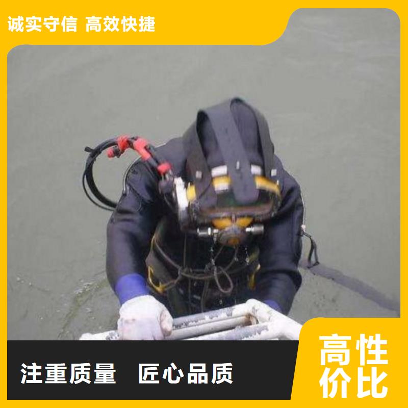 水下维修实力公司