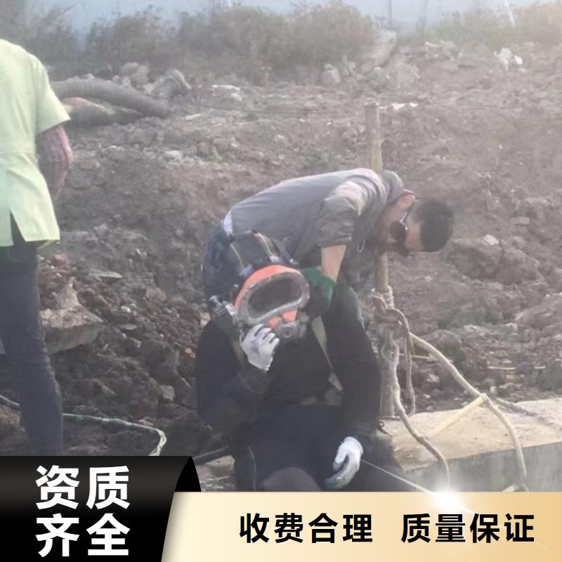 水下维修实力商家