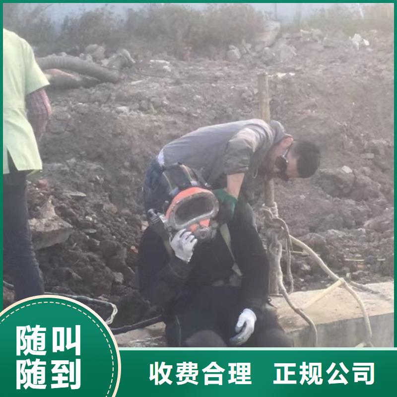 水下维修【污水管道清淤】诚信经营