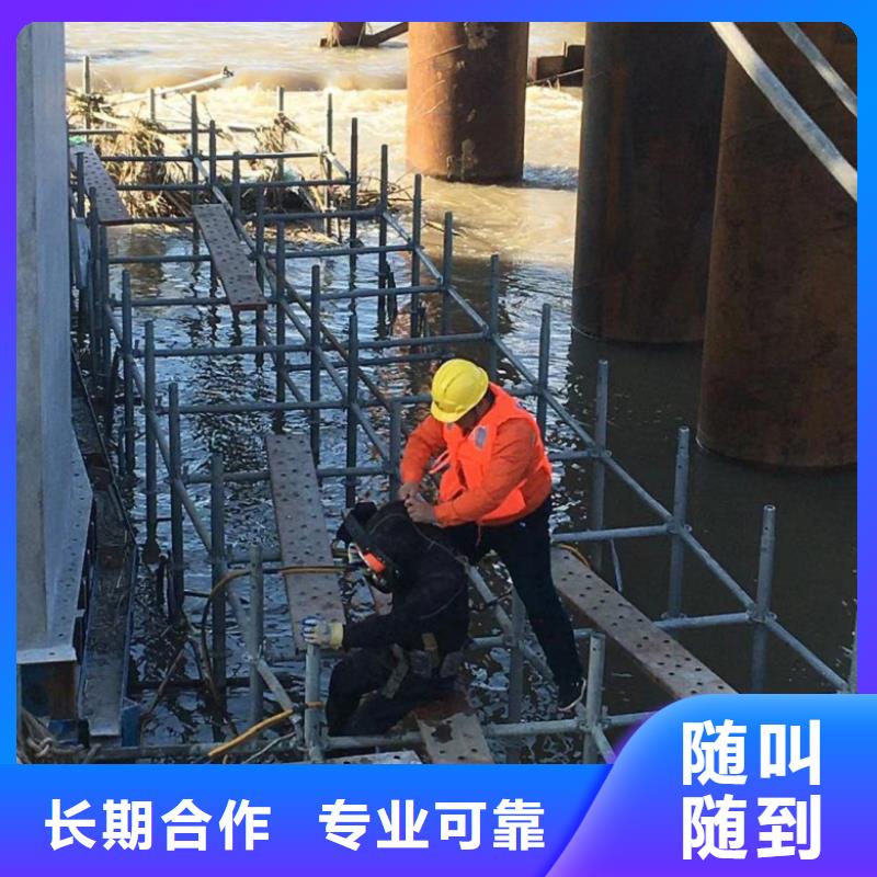  水下维修讲究信誉