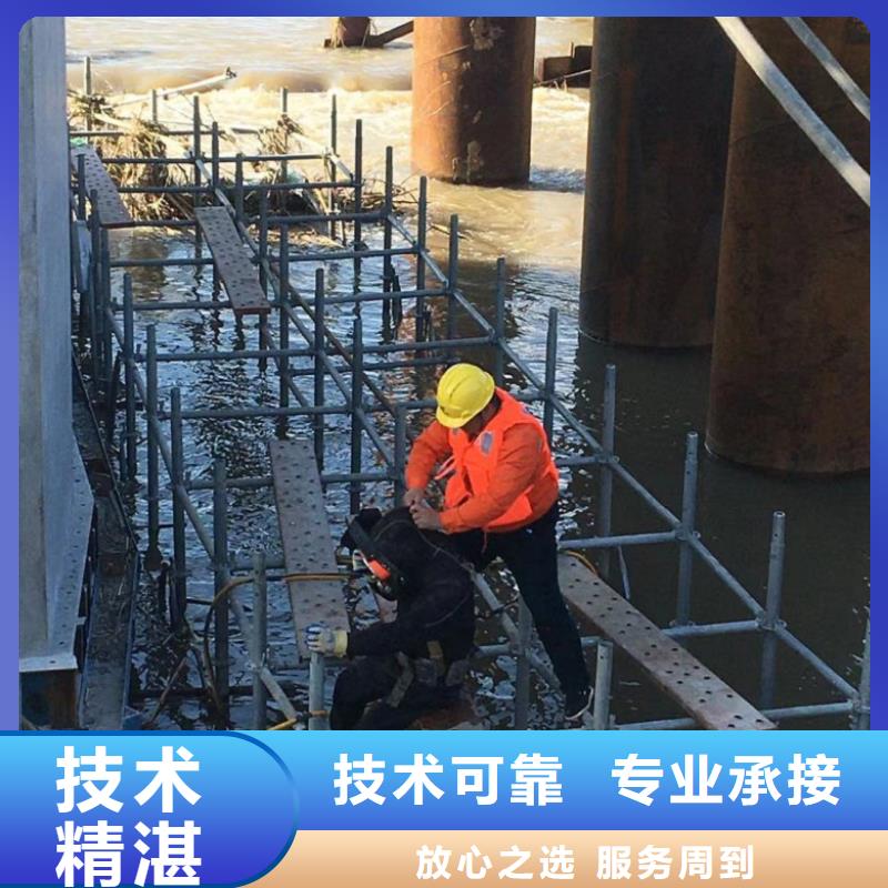 【水下维修水下桥墩拆除行业口碑好】