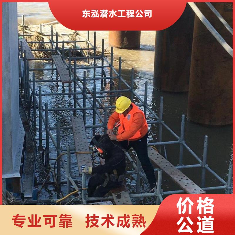 水下维修专业团队