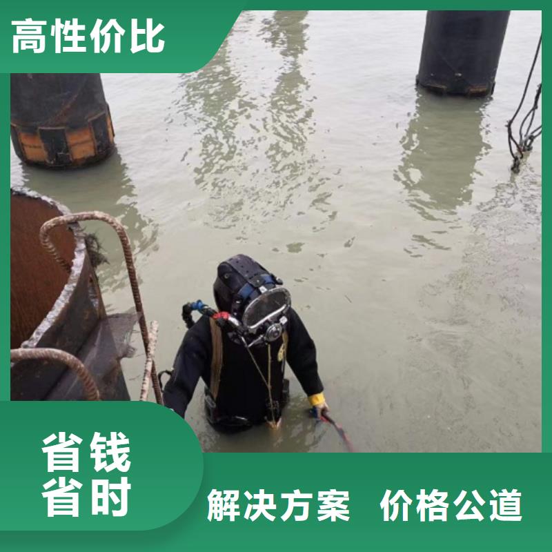 水下维修快速