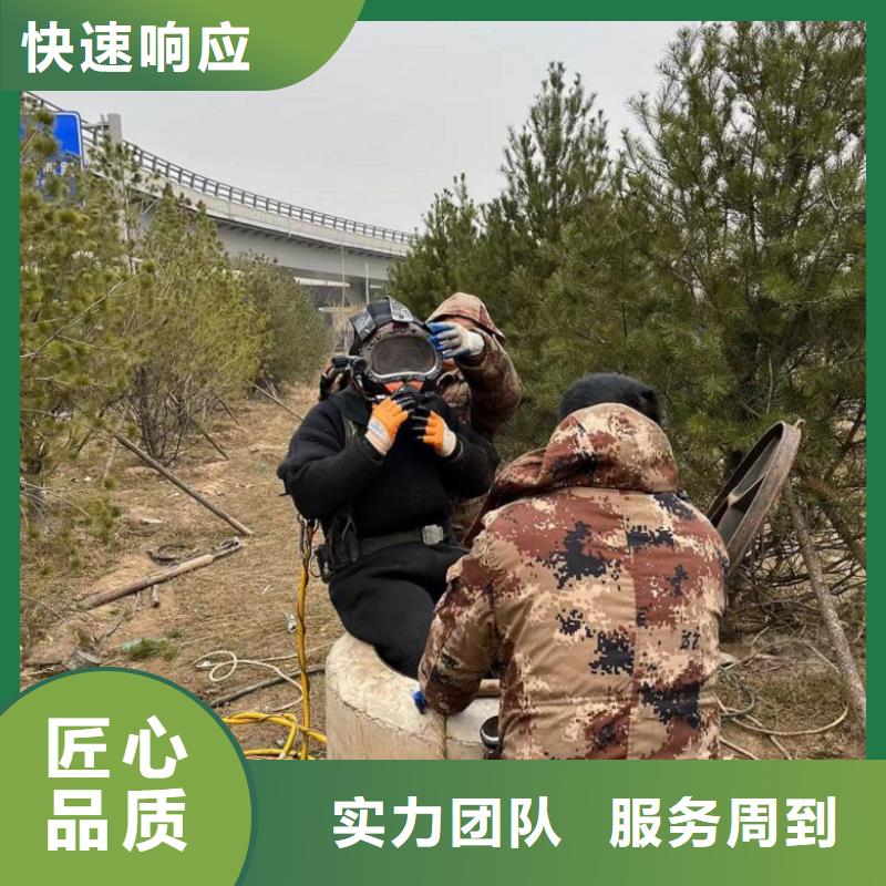 水下维修水下设施建设信誉良好