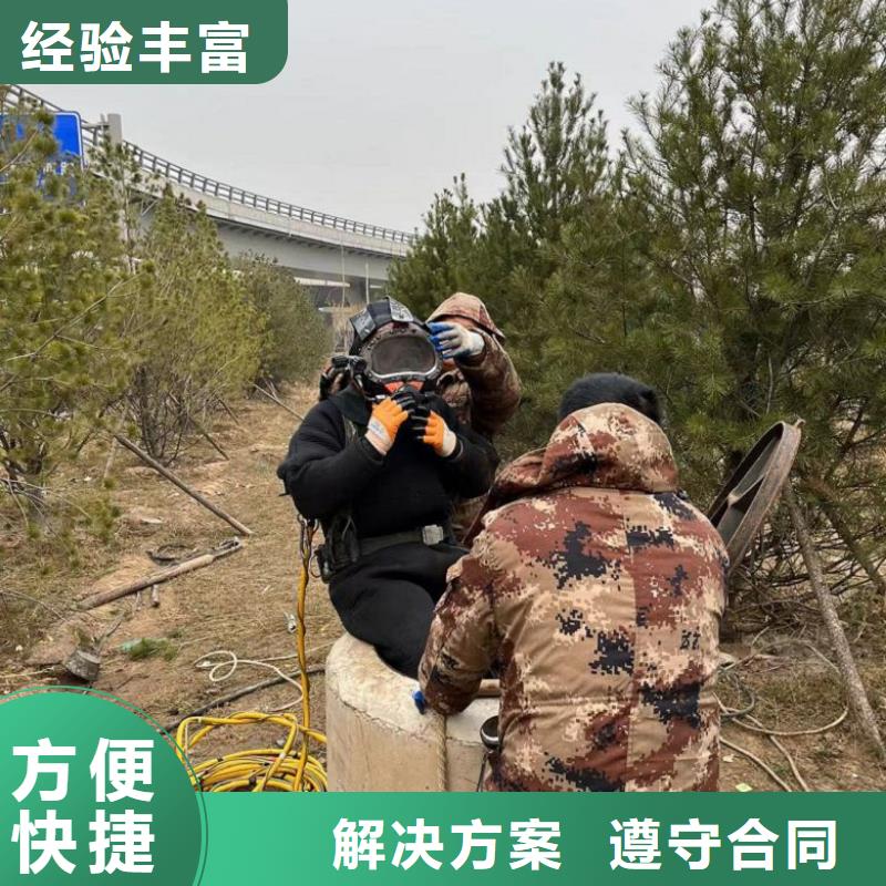 水下维修水下设施建设信誉良好