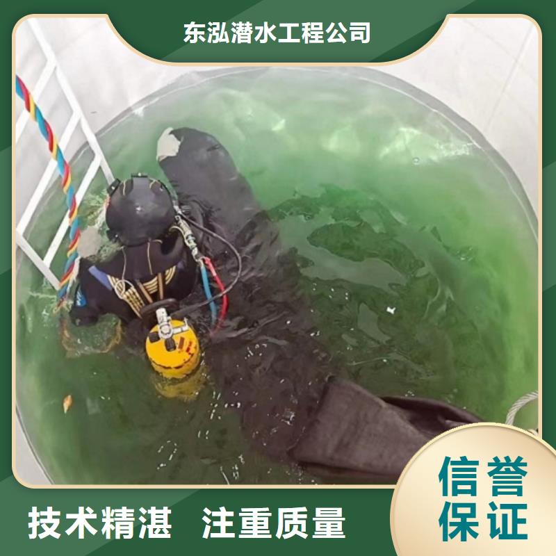 水下维修水下混凝土浇筑加固多家服务案例