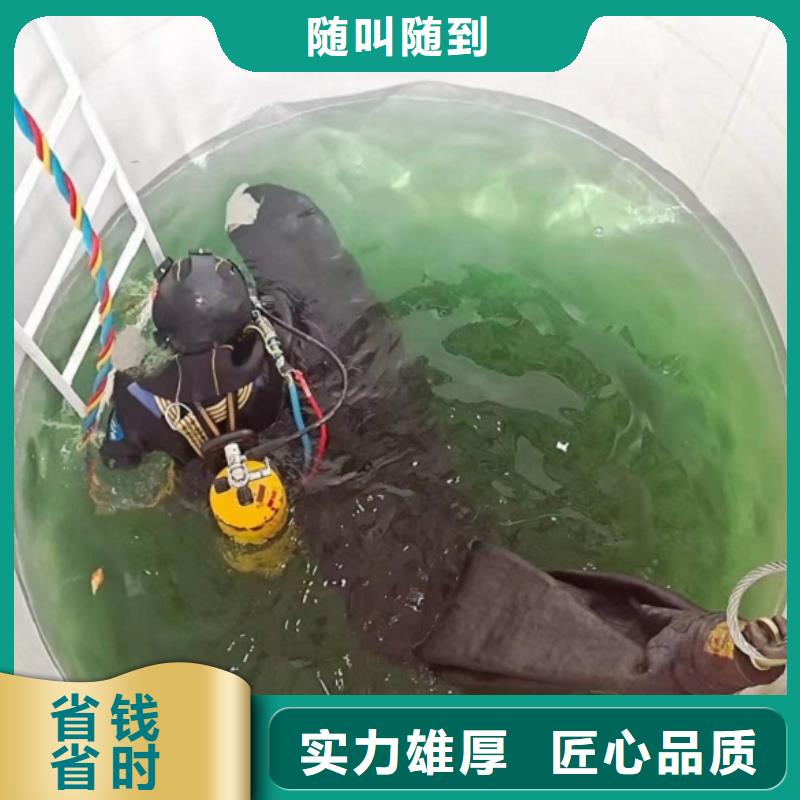 水下管道安装视频-大连市水下管道安装-(该地)可服务区域沙河口|甘井子|锦州|丹东|辽阳|盘锦|沈阳|铁岭|朝阳