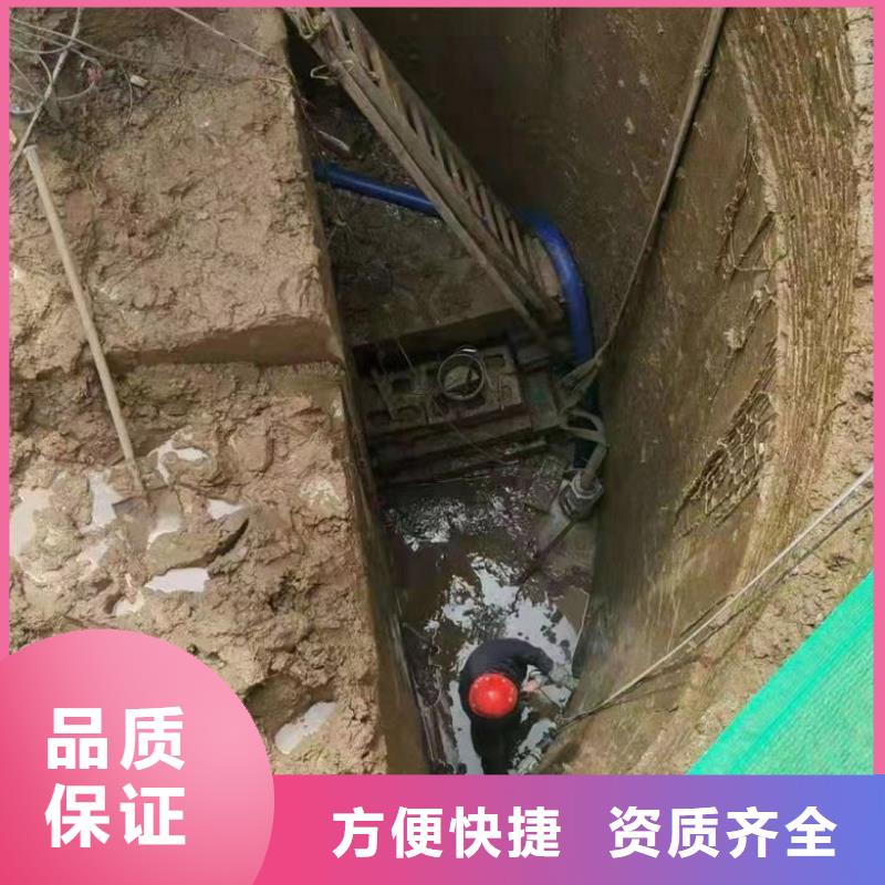  水下维修专业