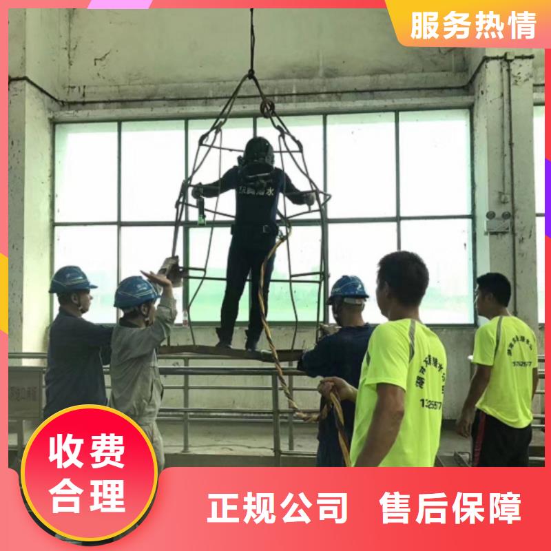 水下维修优质服务