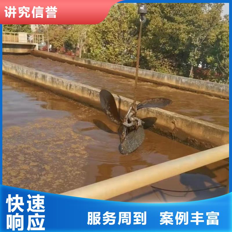 【 水下维修-水池管道疏通遵守合同】水下打捞、水下切割水下管道安装