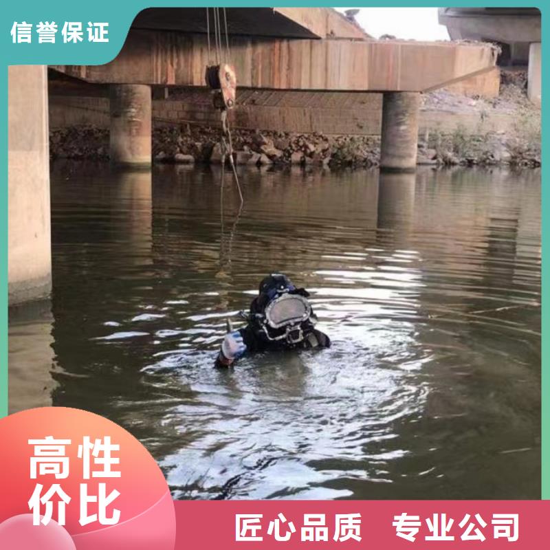 【水下维修 水下混凝土浇筑加固效果满意为止】