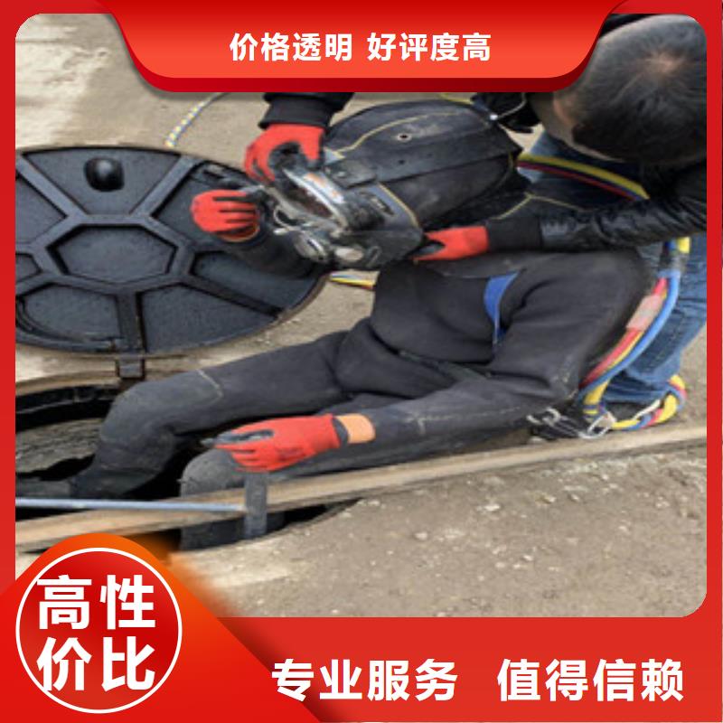 水下维修技术比较好