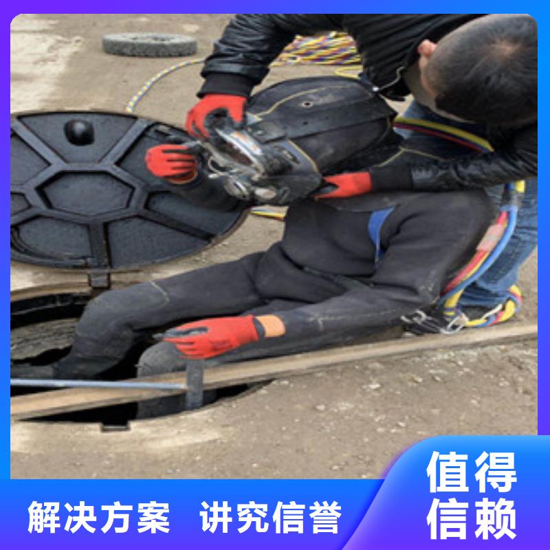 旅顺口|瓦房店|盘锦|沈阳|铁岭|辽阳|葫芦岛|鞍山【水下维修】,沉井制作工程高品质-阿奇乐乐